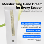 Atocovery Mud Hand Cream - BRMUD US OfficialBodycareBRMUD US Official
