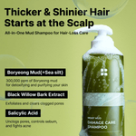 Relief Mud Damage Care Shampoo - BRMUD US OfficialHaircareBRMUD US Official